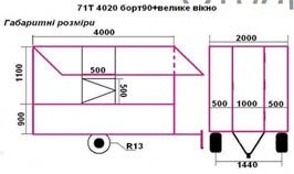 Автобан - 71Т 4020 А